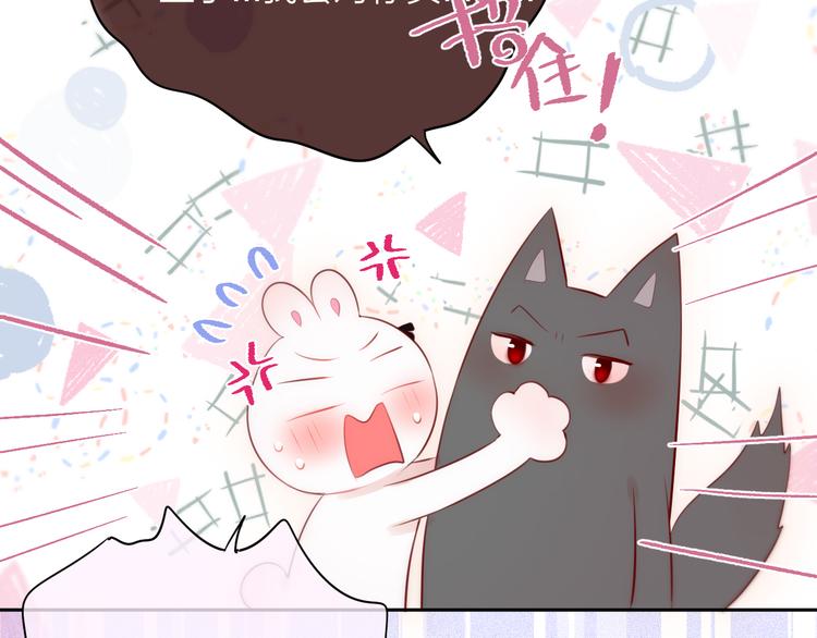 第86话 重新爱上你37