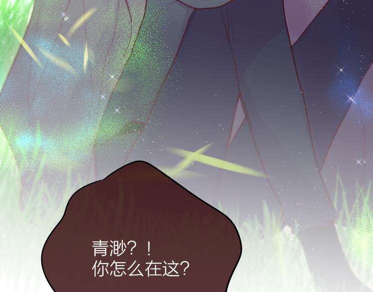 第82话 偷闯61