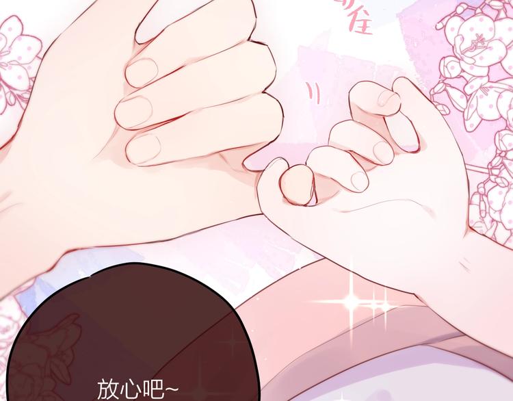 第58话 守护的约定154