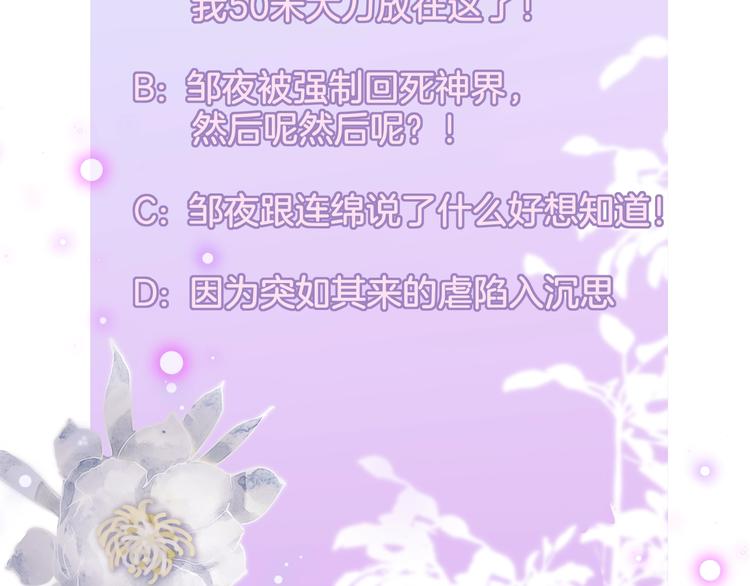第54话 我需要你，在我身边132