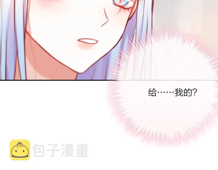 第21话 安全的距离48