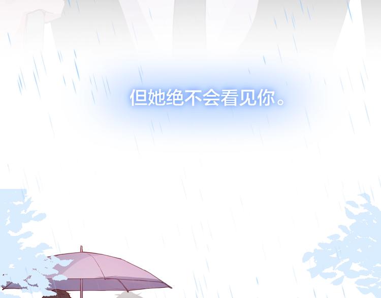 第30话 沉默的守护81