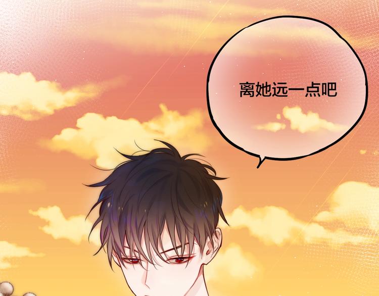 第17话 死神的恶作剧2