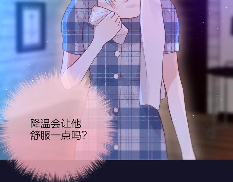 第48话 我的心跳声70