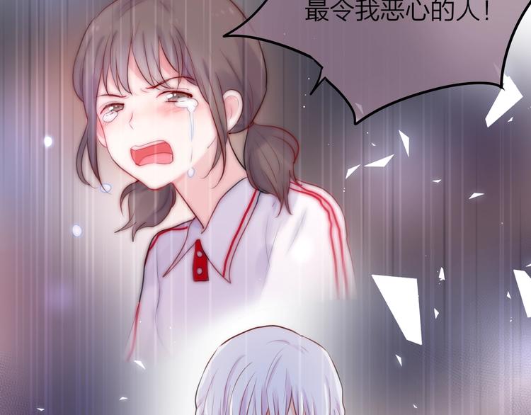 第27话 哥哥？52