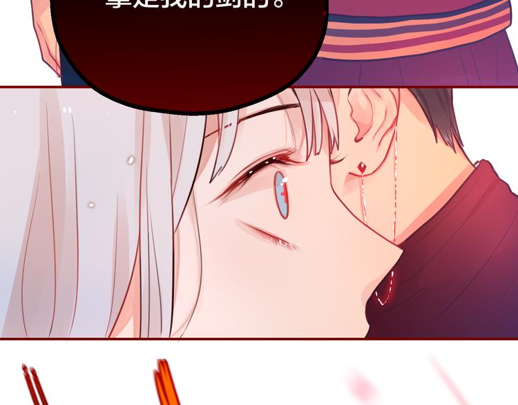 第2话 “无能”110