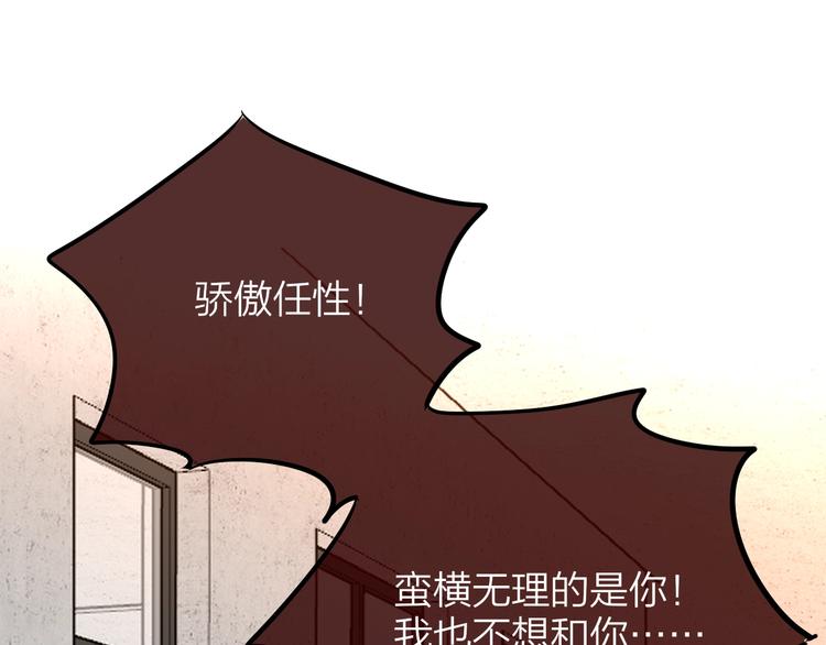 第29话 记忆深渊70