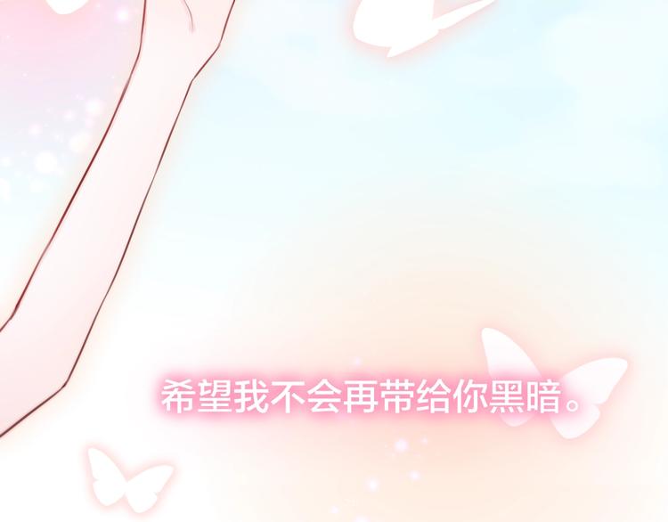 第39话 黑甜梦终98