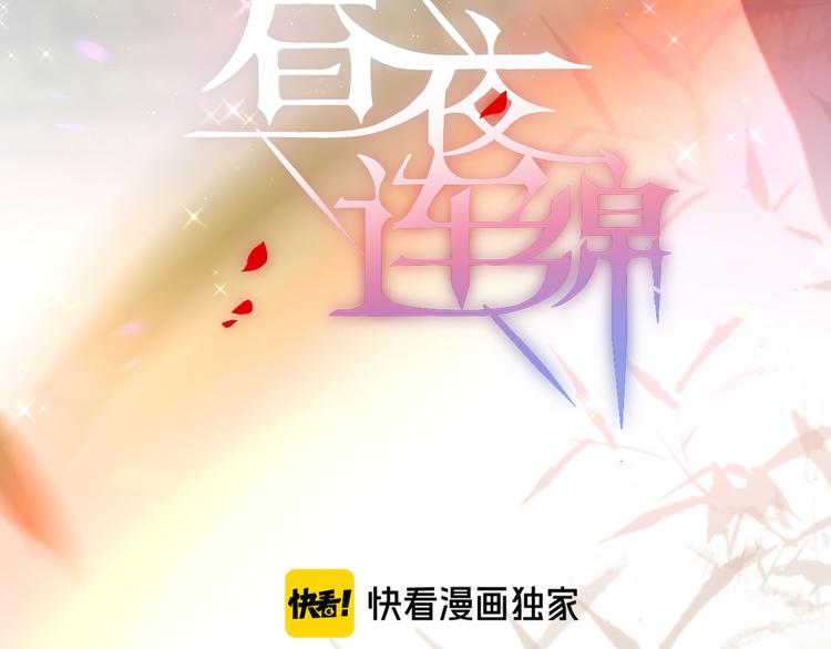 第87话 灵魂7