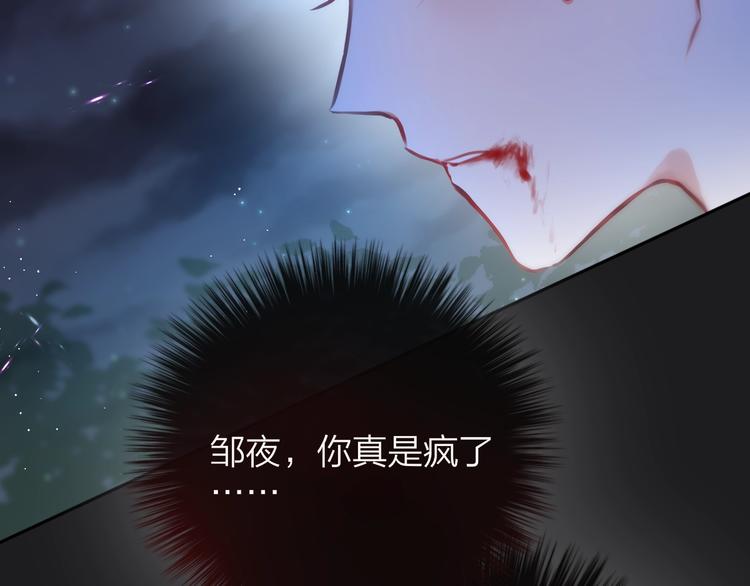 第23话 纯白死神110