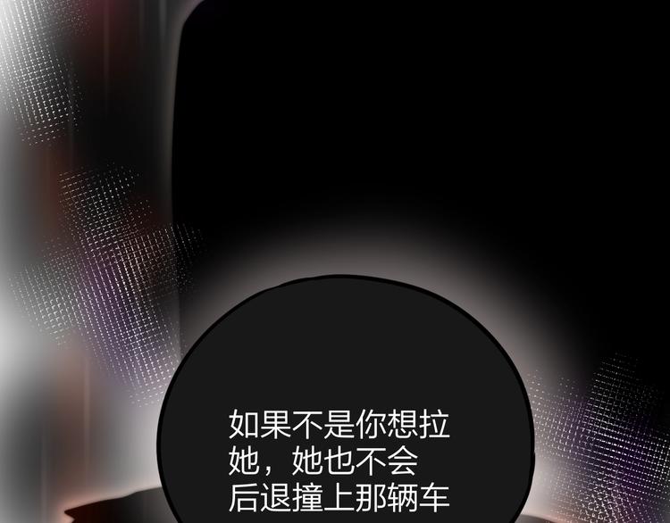 第32话 第一个...朋友?20