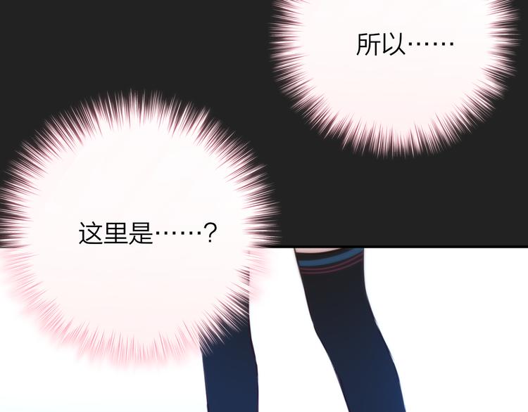第7话 发烧74