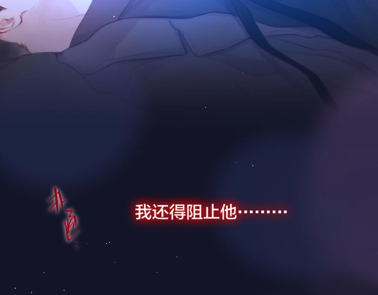 第46话 邹夜有危险？16