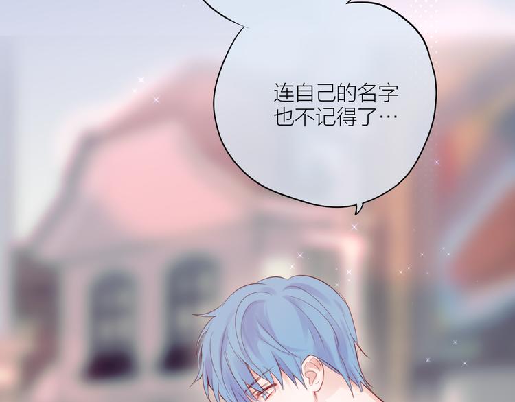 番外三（上）初遇38