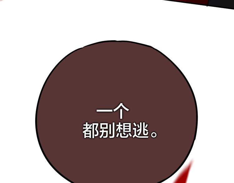 第15话 拥抱的实感24