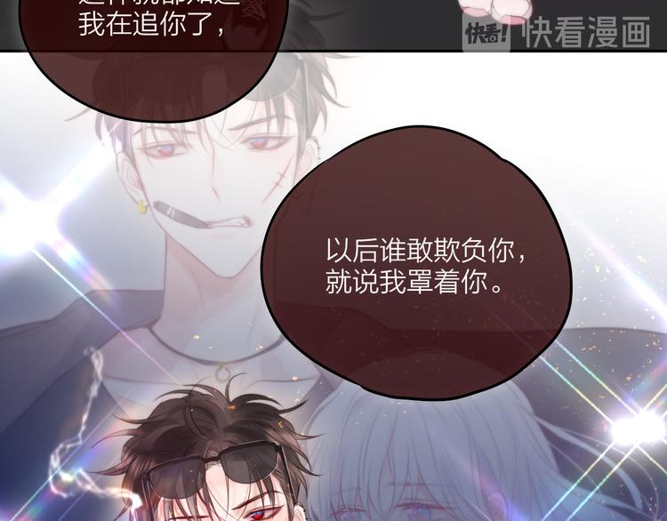第67话 鸢小姐的请帖52