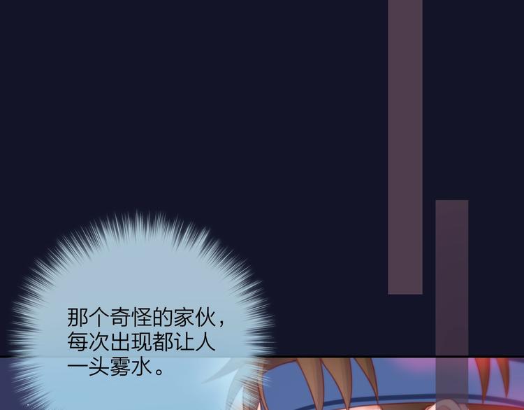 第45话 无家可归47