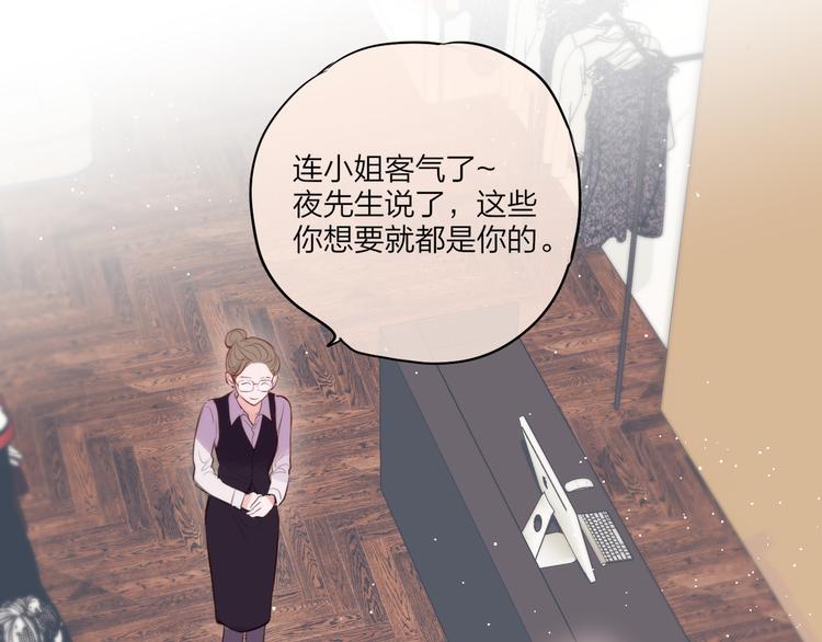 第68话 甜吻之约?43
