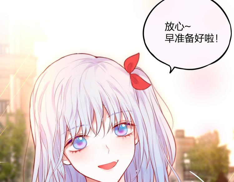 第33话 少女的考验？47