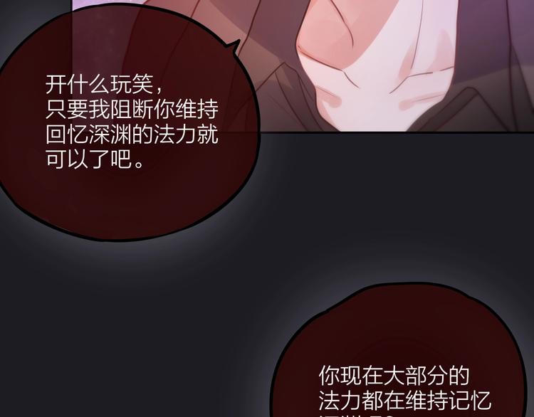 第30话 沉默的守护36