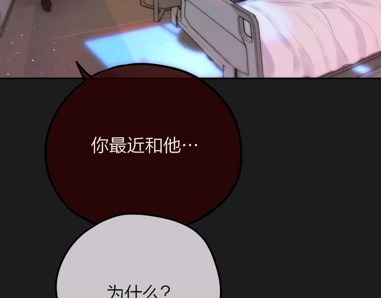 第23话 纯白死神50