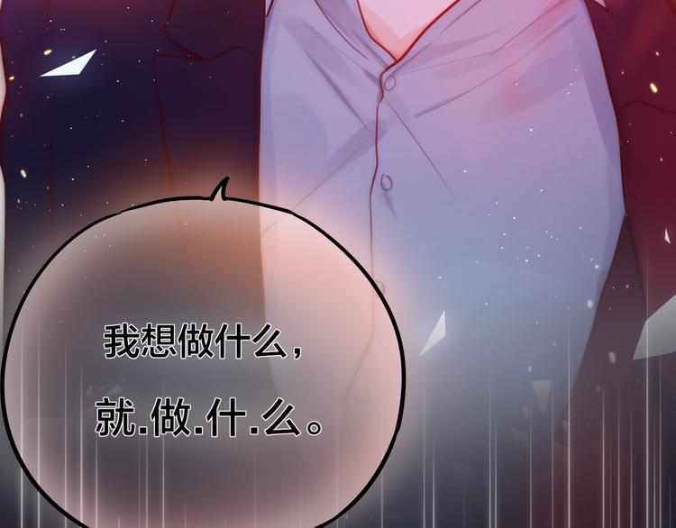 第20话 心绞痛5