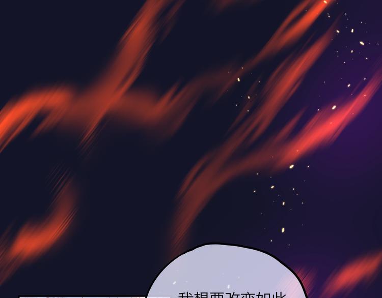第59话 我想念他4