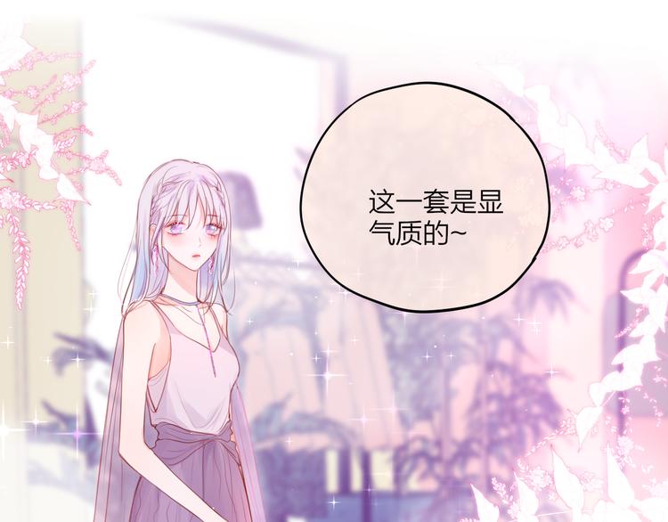 第68话 甜吻之约?66