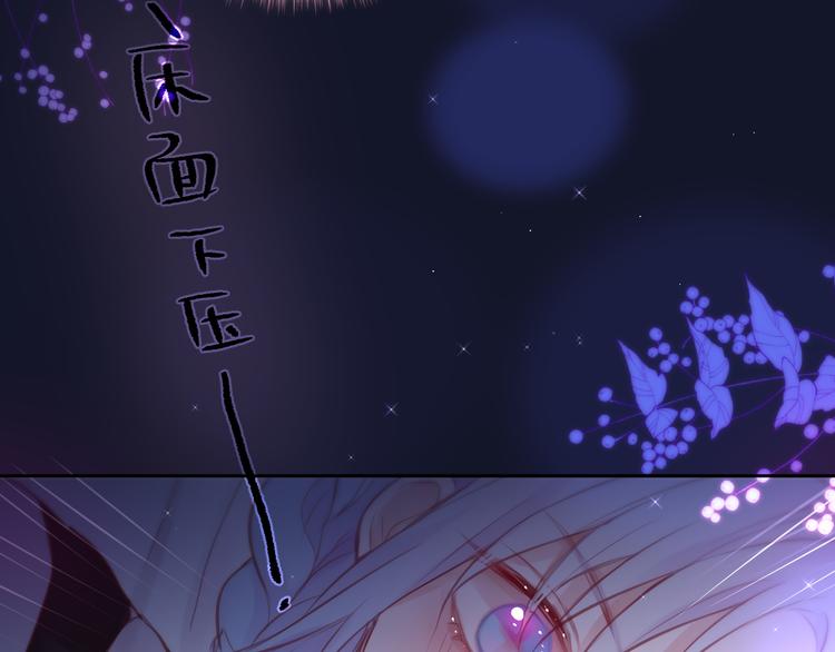 第77话 专属法力41