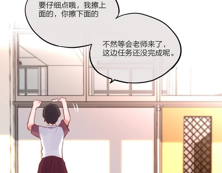 第18话 体温14