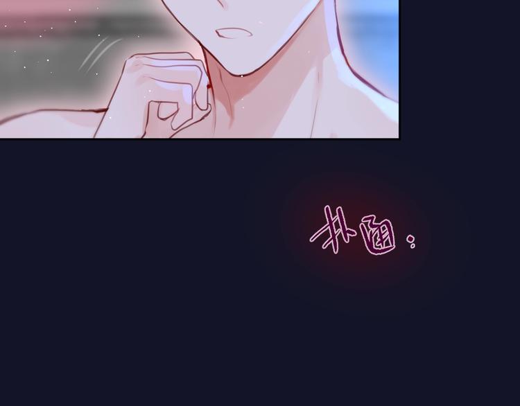 第48话 我的心跳声101