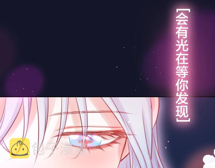 第44话 苏醒77