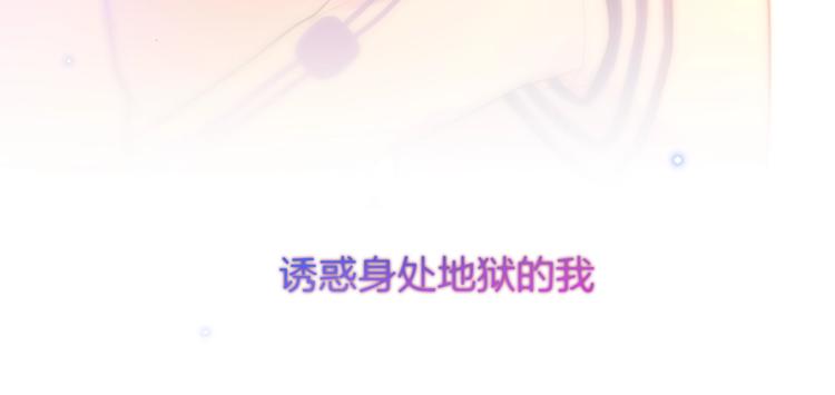 第8话 易碎品37