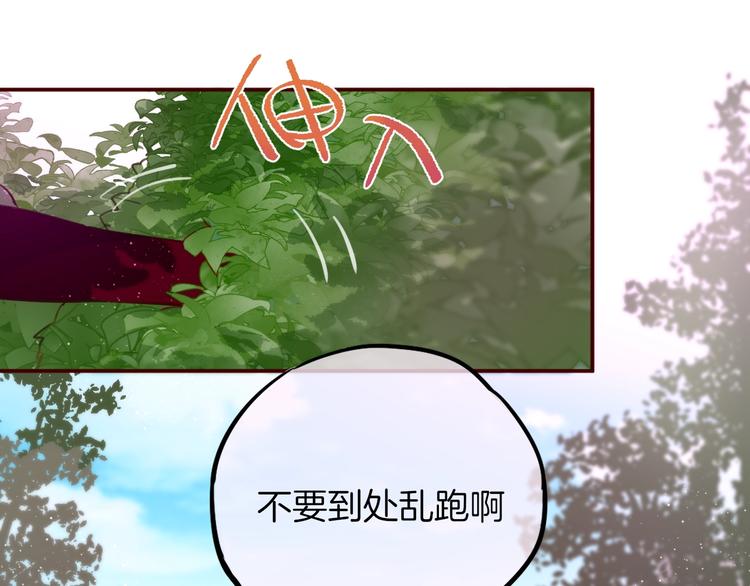 番外：小红帽与大野狼（上）33