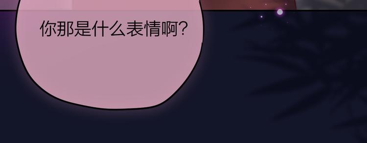 特别篇 笨蛋20