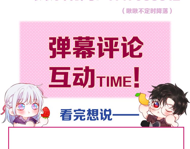 第87话 灵魂84