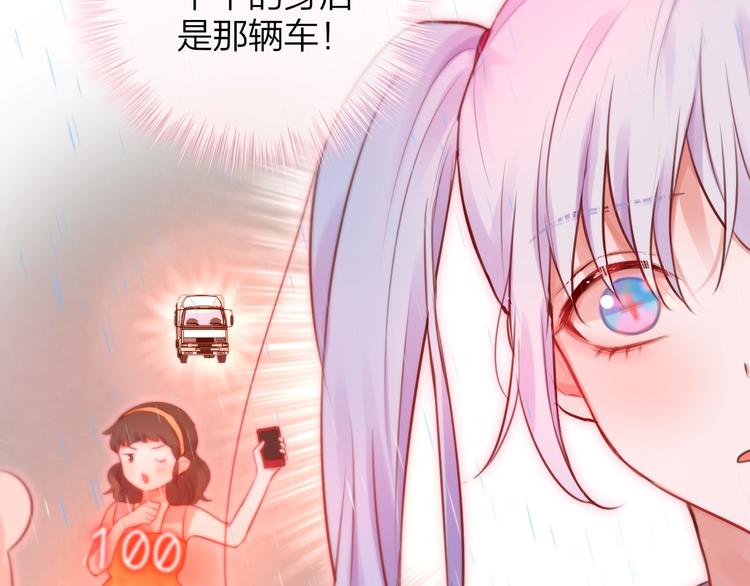 第31话 危险的她32
