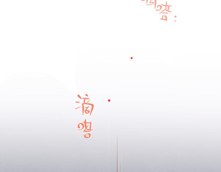 第4话 触碰91