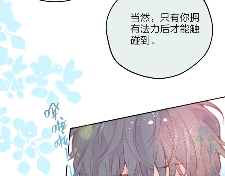 第81话 生之瀑58