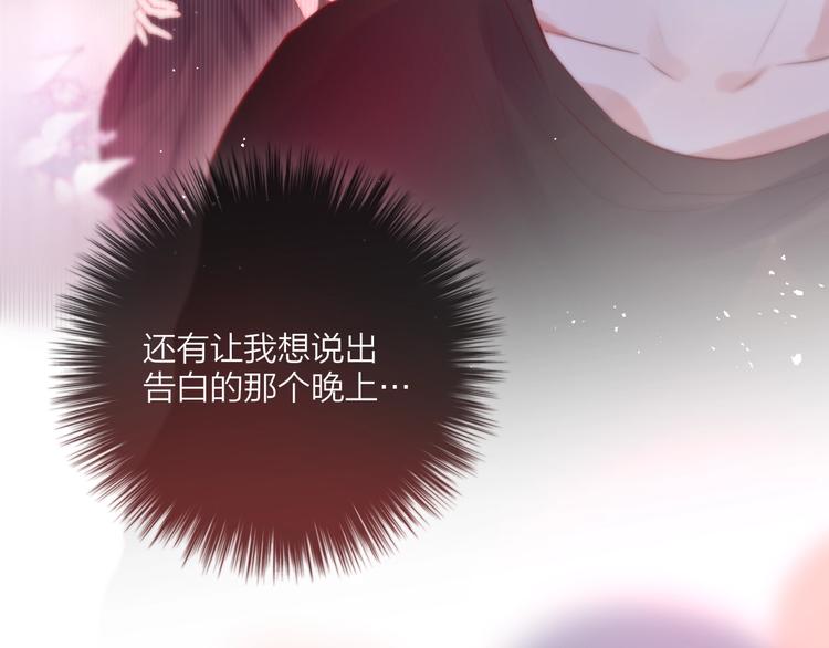 第65话 哥哥的权利65