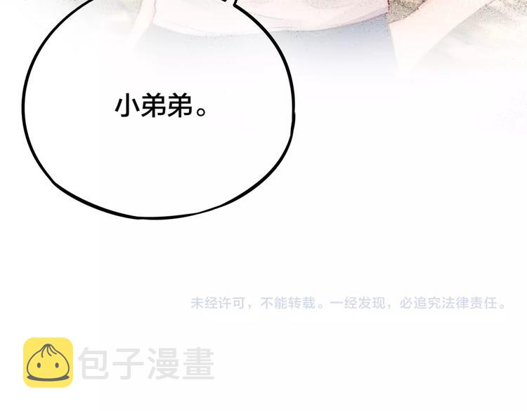 第16话 火花129