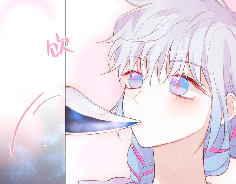 第83话 古草花酒57