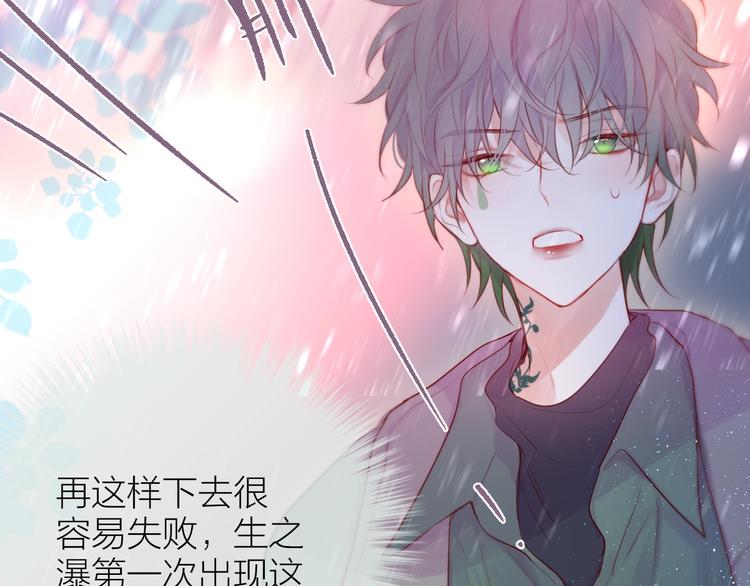 第91话 归来的剑83