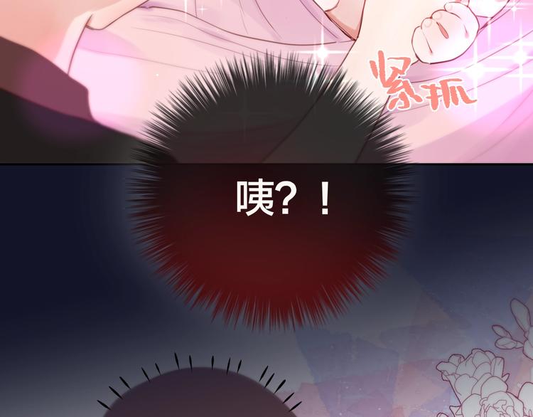 第58话 守护的约定148