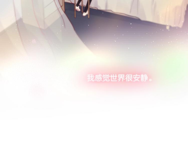 第21话 安全的距离63