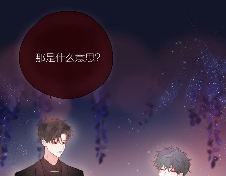 完结话 好久不见，我的死神22