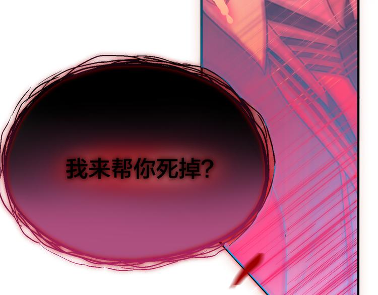 第2话 “无能”23