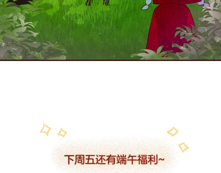番外：小红帽与大野狼（上）80