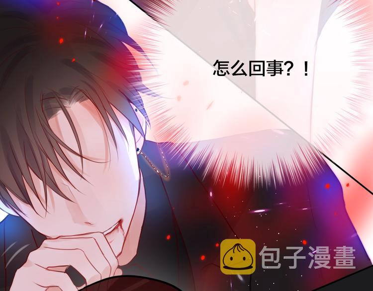第23话 纯白死神93
