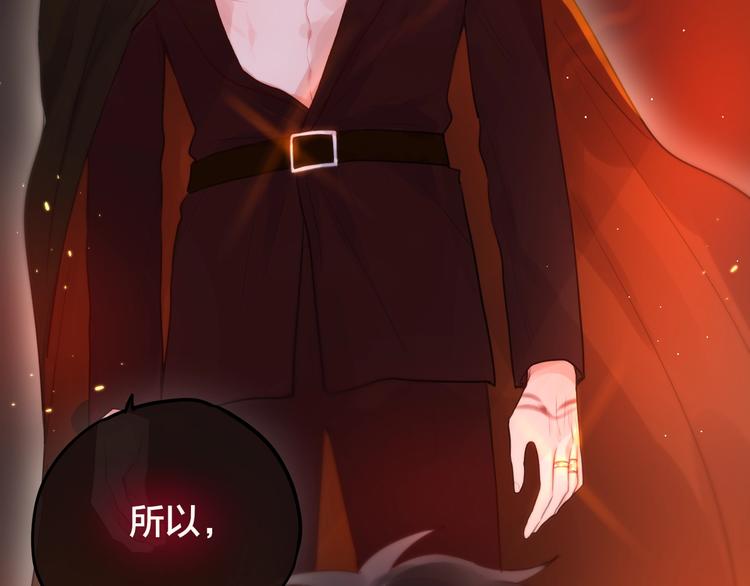 第54话 我需要你，在我身边106